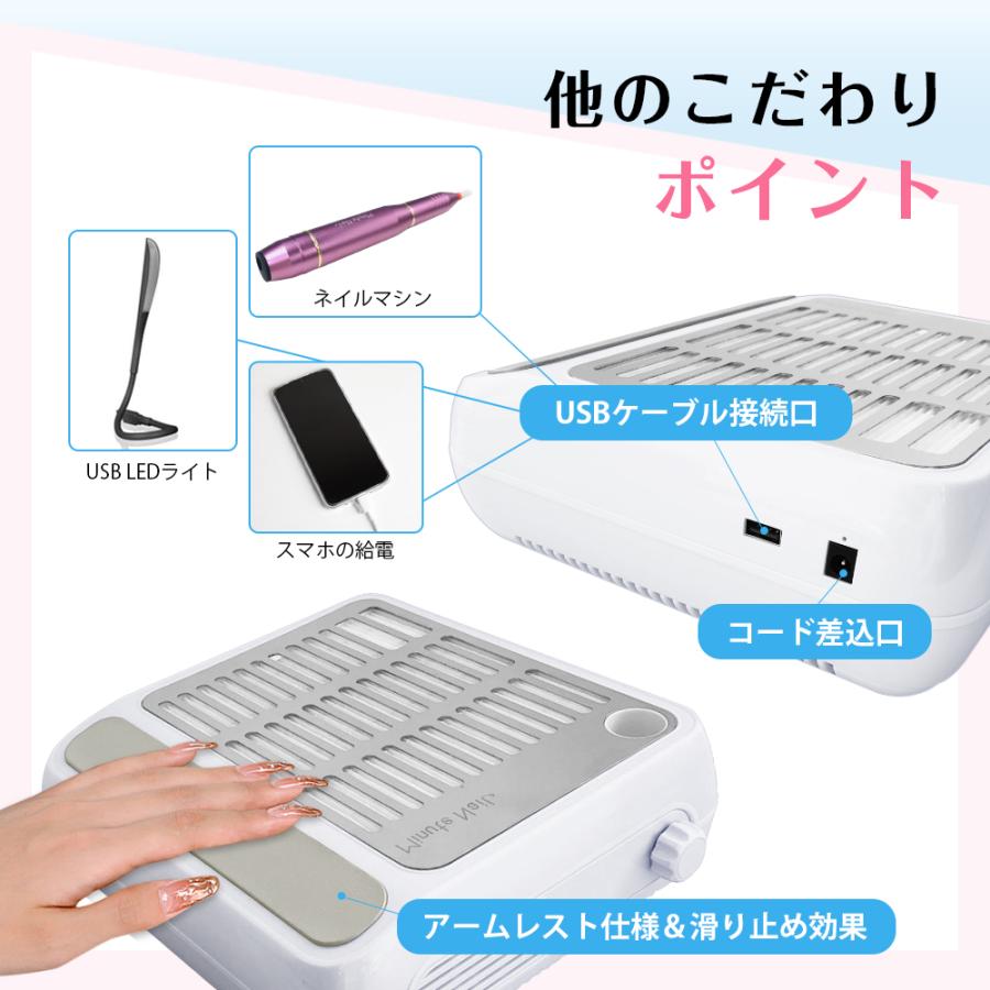 集塵機 minute plus ネイルダストクリーナー セルフ ネイルオフ 静音
