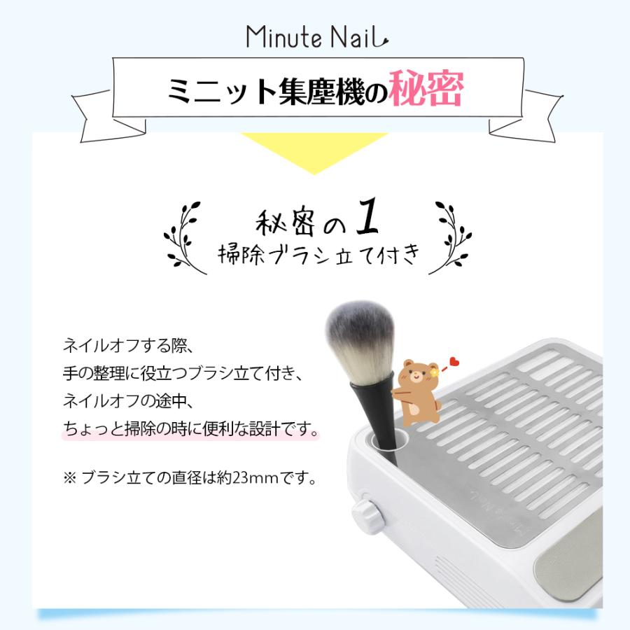 集塵機 minute plus ネイルダストクリーナー セルフ ネイルオフ 静音