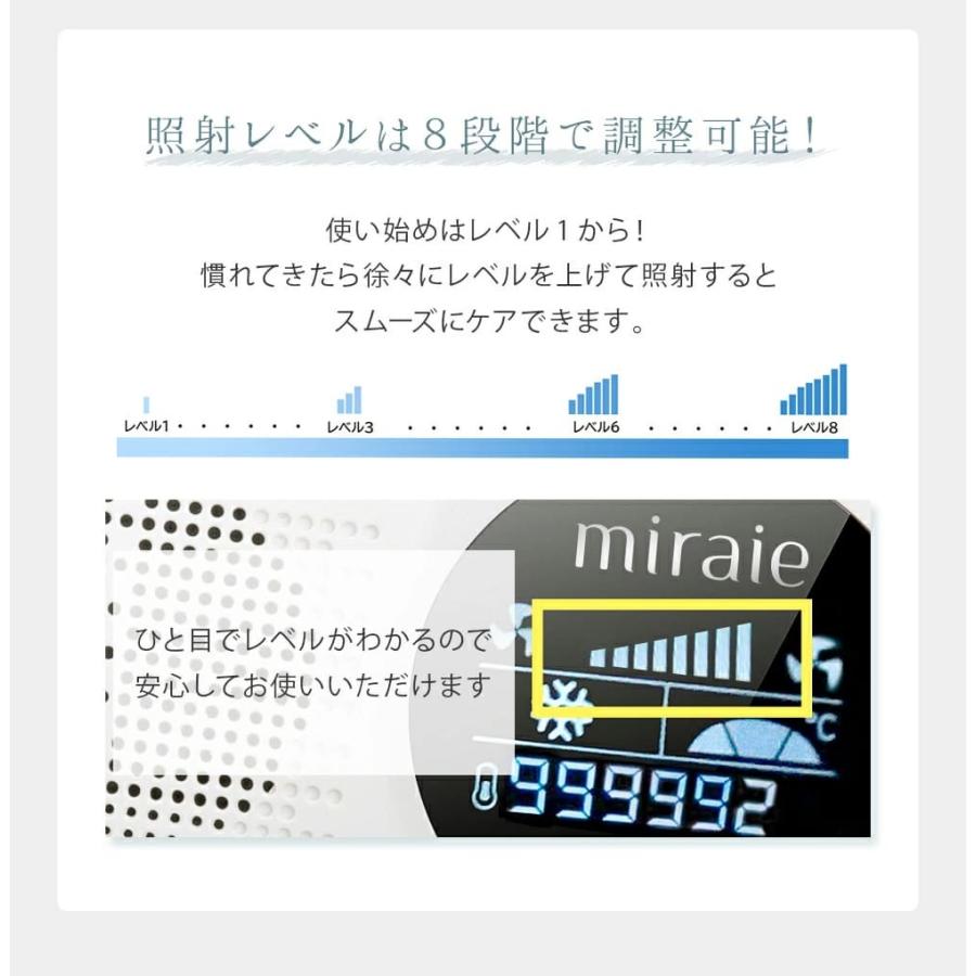 光脱毛器 99万発 光美容器 VIO フラッシュ IPL 家庭用 メンズ ミライエ