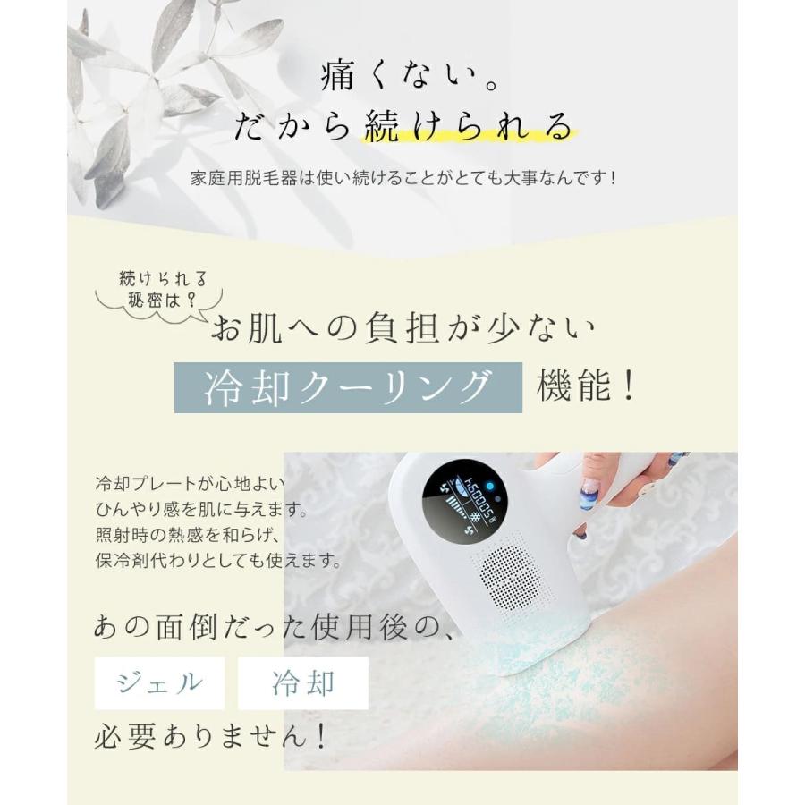 光脱毛器 99万発 光美容器 VIO フラッシュ IPL 家庭用 メンズ ミライエ