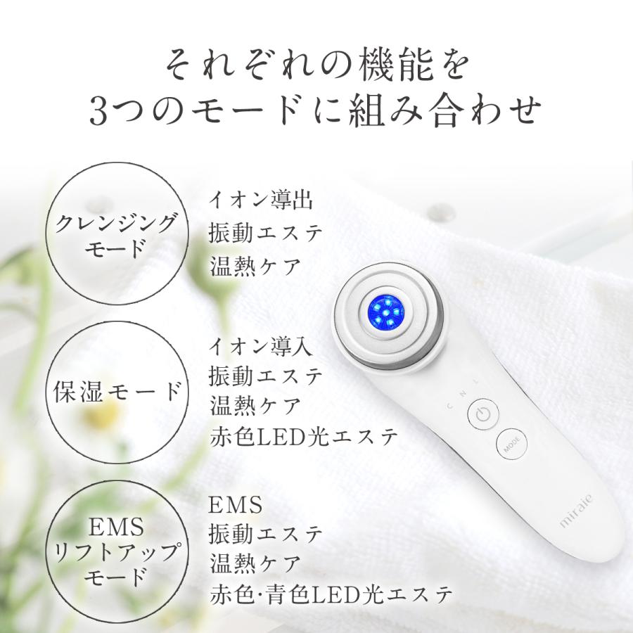 美顔器 ミライエ EMSマルチフェイシャル リフトアップ オールインワン