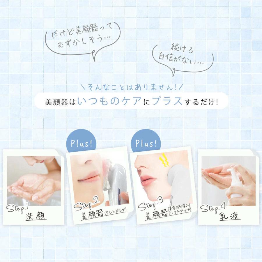 美顔器 ミライエ EMSマルチフェイシャル リフトアップ オールインワン