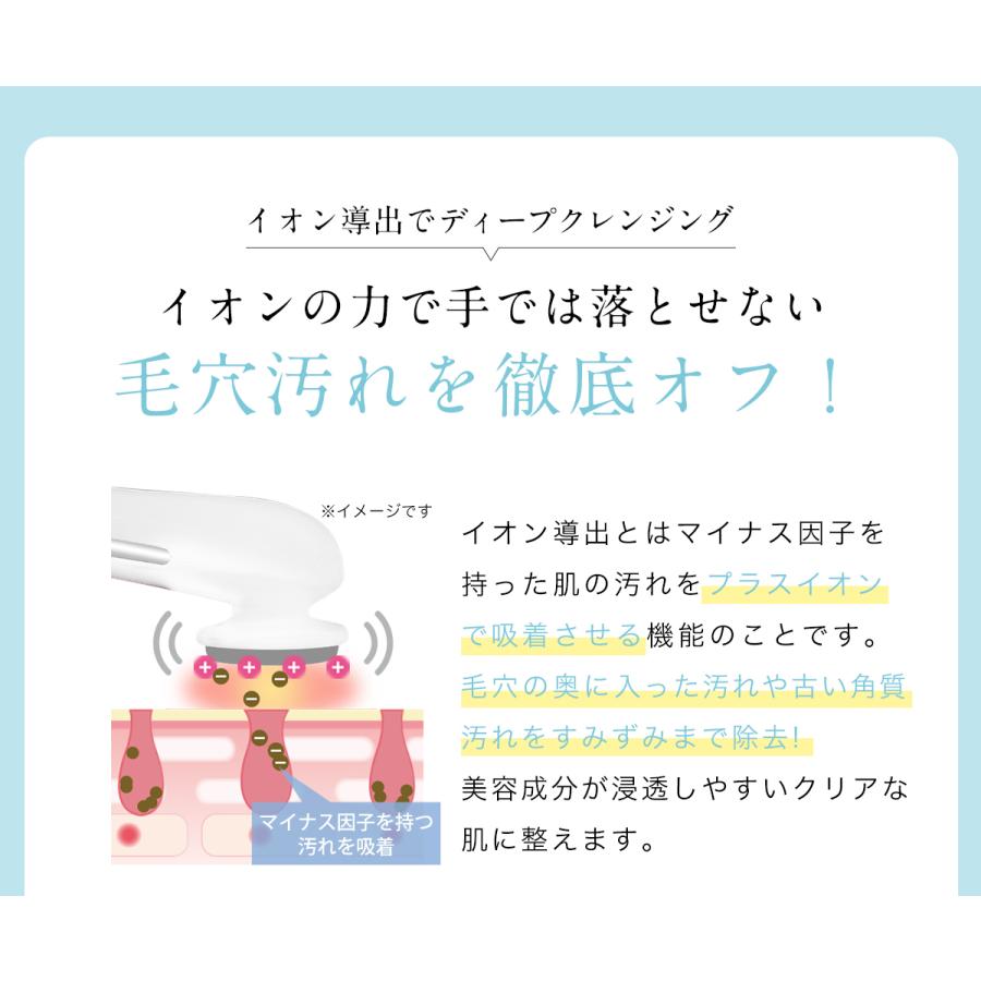 美顔器 ミライエ EMSマルチフェイシャル リフトアップ オールインワン