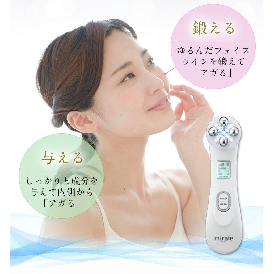 belulu 美顔器 セット 美顔ローラー 美容液 ミライエ リフト miraie