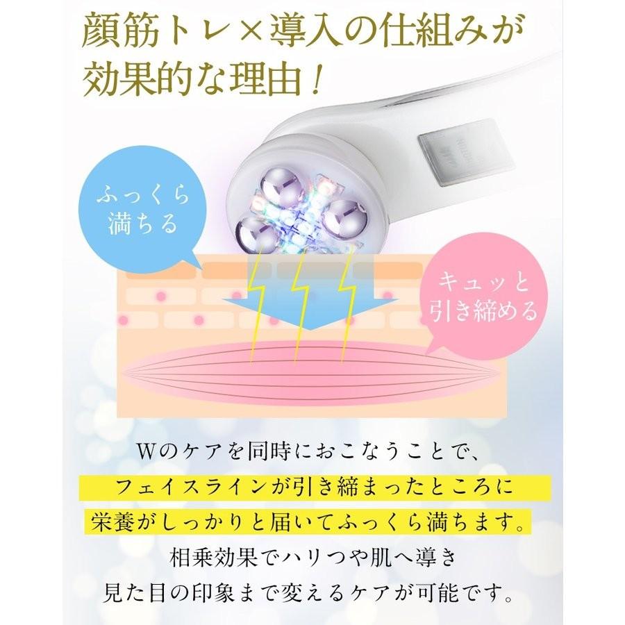 \" 新品・未使用 \" 美顔器セット ( 未開封 ) belulu 美顔器 セット 美顔ローラー 美容液 ミライエ リフト miraie