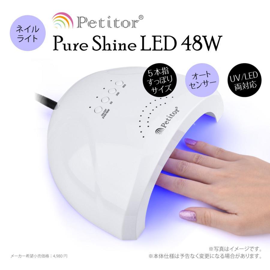 ミニットネイル ミニプロ スペシャルセット 電動 ネイルマシン ネイルマシーン Minute Nail ネイルオフ ネイルケア ジェルオフ セルフ 集塵機セットの画像