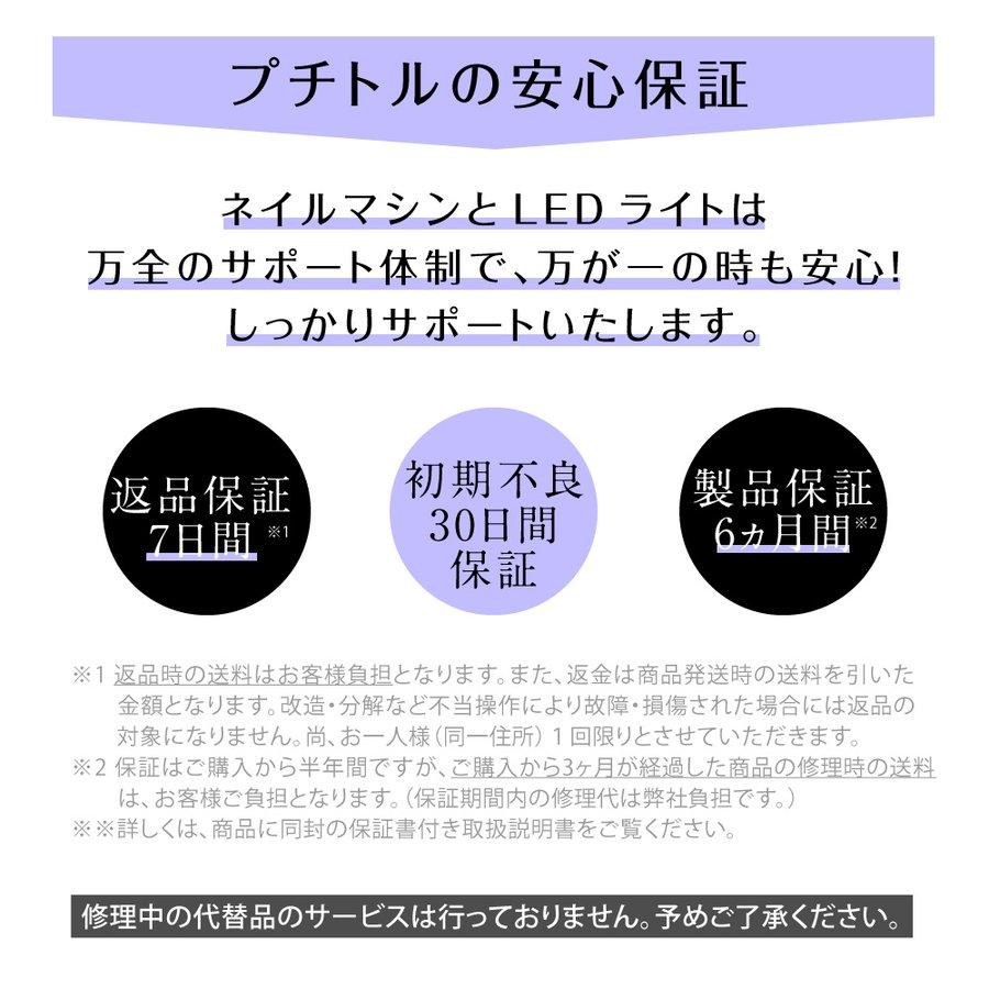 ミニットネイル ミニプロ スペシャルセット 電動 ネイルマシン ネイルマシーン Minute Nail ネイルオフ ネイルケア ジェルオフ セルフ 集塵機セットの画像