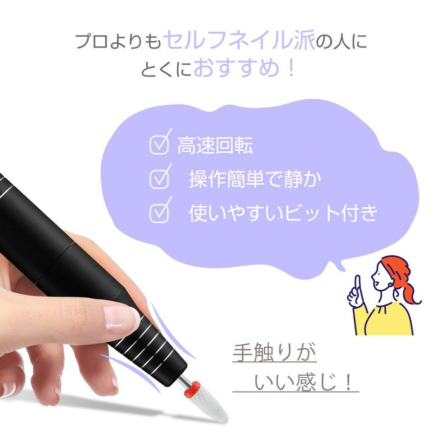 ミニットネイル ミニプロ スペシャルセット 電動 ネイルマシン ネイルマシーン Minute Nail ネイルオフ ネイルケア ジェルオフ セルフ 集塵機セットの画像