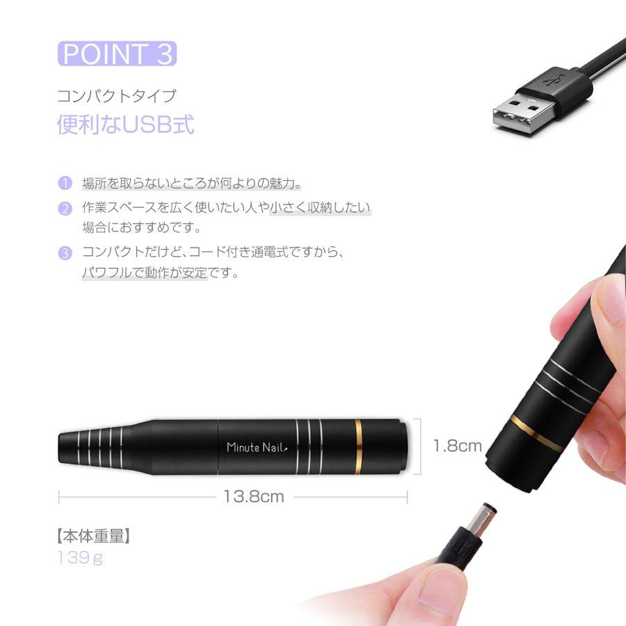 ミニットネイル ミニプロ スペシャルセット 電動 ネイルマシン ネイルマシーン Minute Nail ネイルオフ ネイルケア ジェルオフ セルフ 集塵機セットの画像