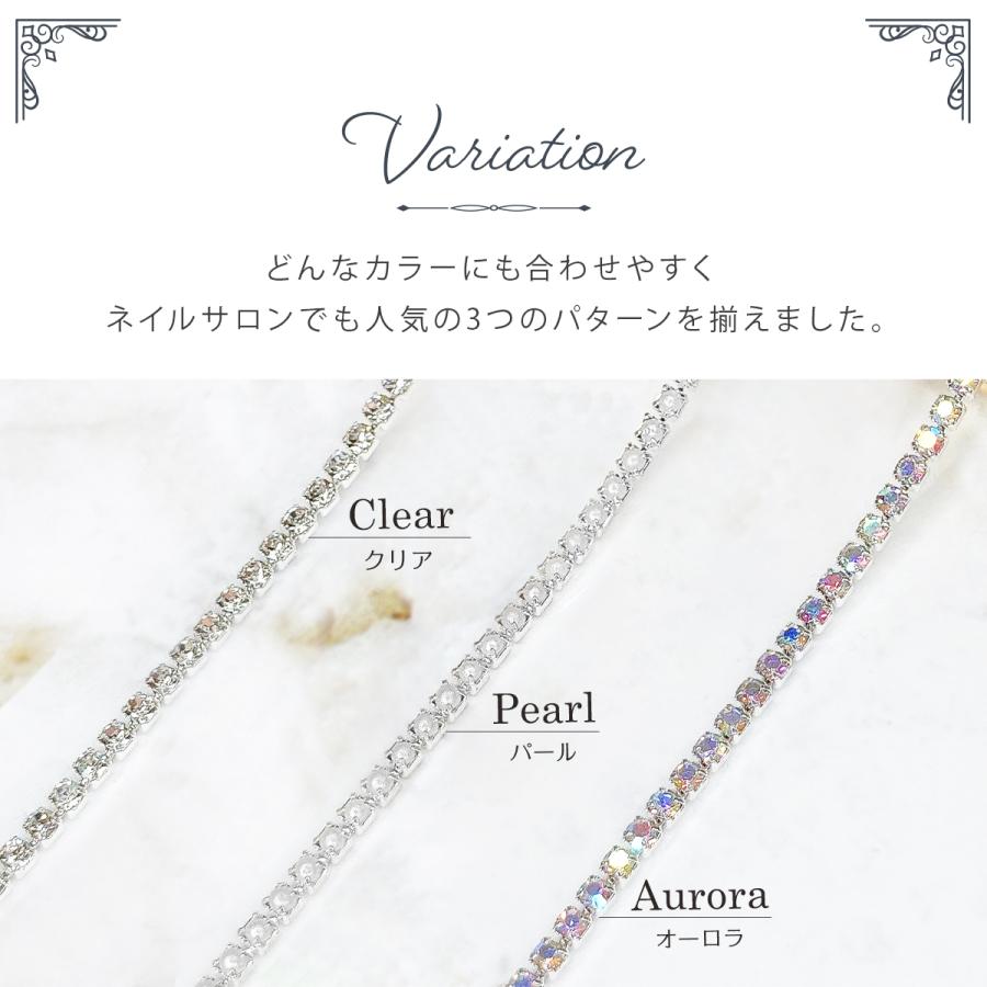 Petitor 連爪チェーン クリスタルネイルチェーン パールネイルチェーン