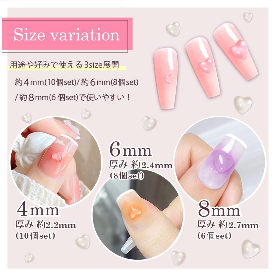 Petitor ネイルパーツ うるうるハート クリアハート サイズ選べる 立体
