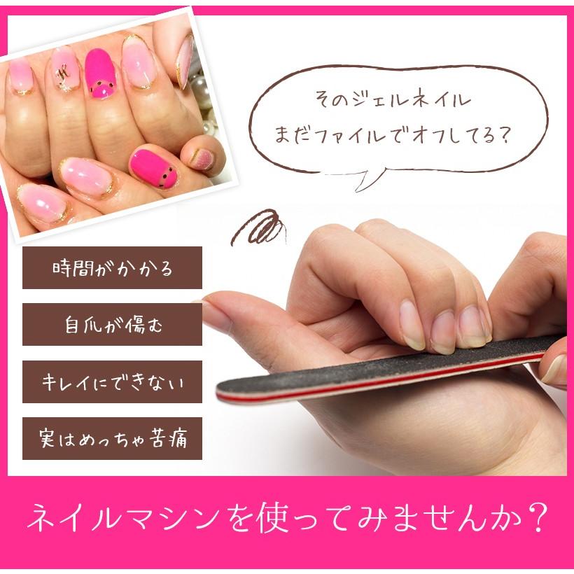 ネイルマシン プチトルM 8点セット ネイルマシーン Petitor セルフネイル ジェルネイル スターターキット | Petitor | 05