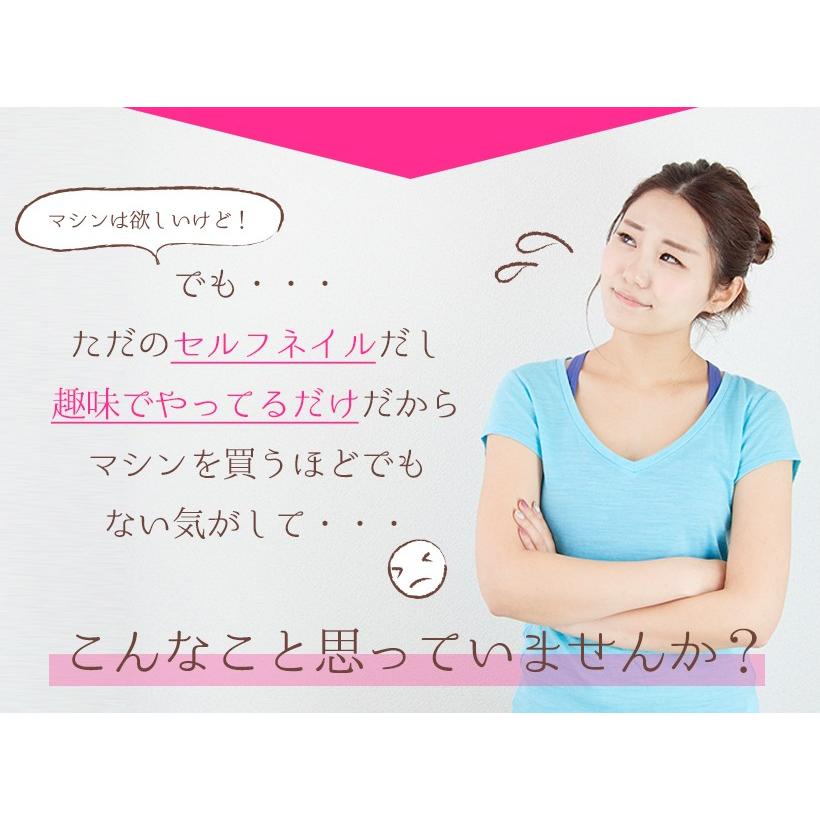 ネイルマシン プチトルM 8点セット ネイルマシーン Petitor セルフネイル ジェルネイル スターターキット | Petitor | 06