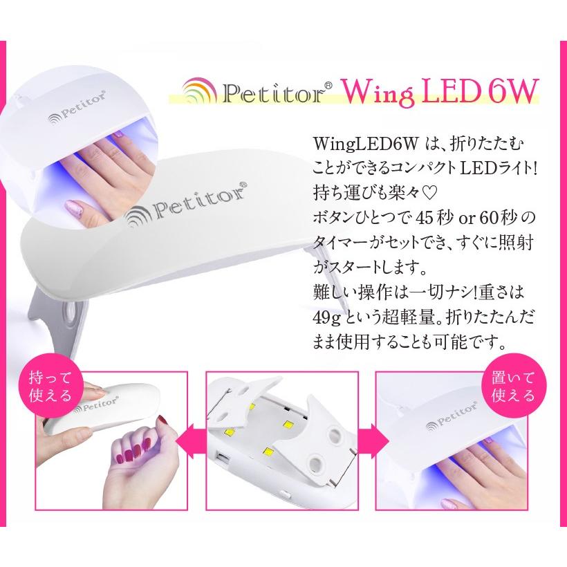 ネイルマシン プチトルM 8点セット ネイルマシーン Petitor セルフネイル ジェルネイル スターターキット | Petitor | 10