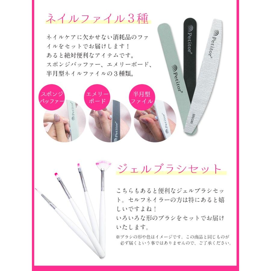 ネイルマシン プチトルM 8点セット ネイルマシーン Petitor セルフネイル ジェルネイル スターターキット | Petitor | 12