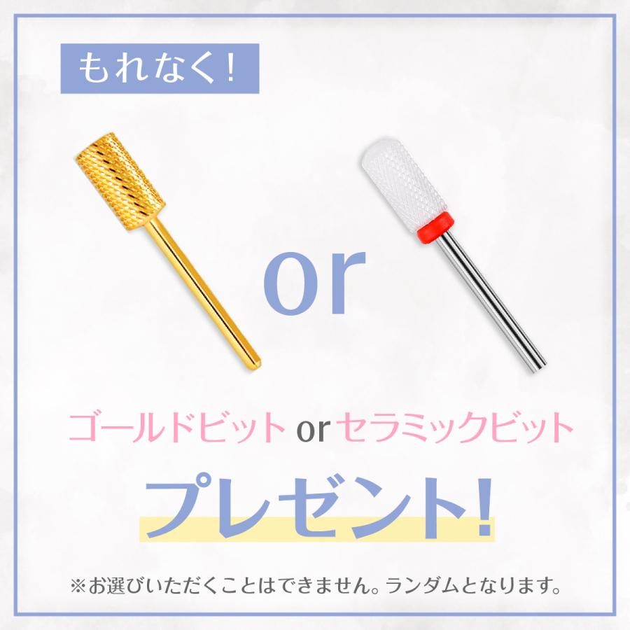 ネイルマシン PetitorL お買い得セット ネイルマシーン プチトル ジェルネイル セルフネイルの画像