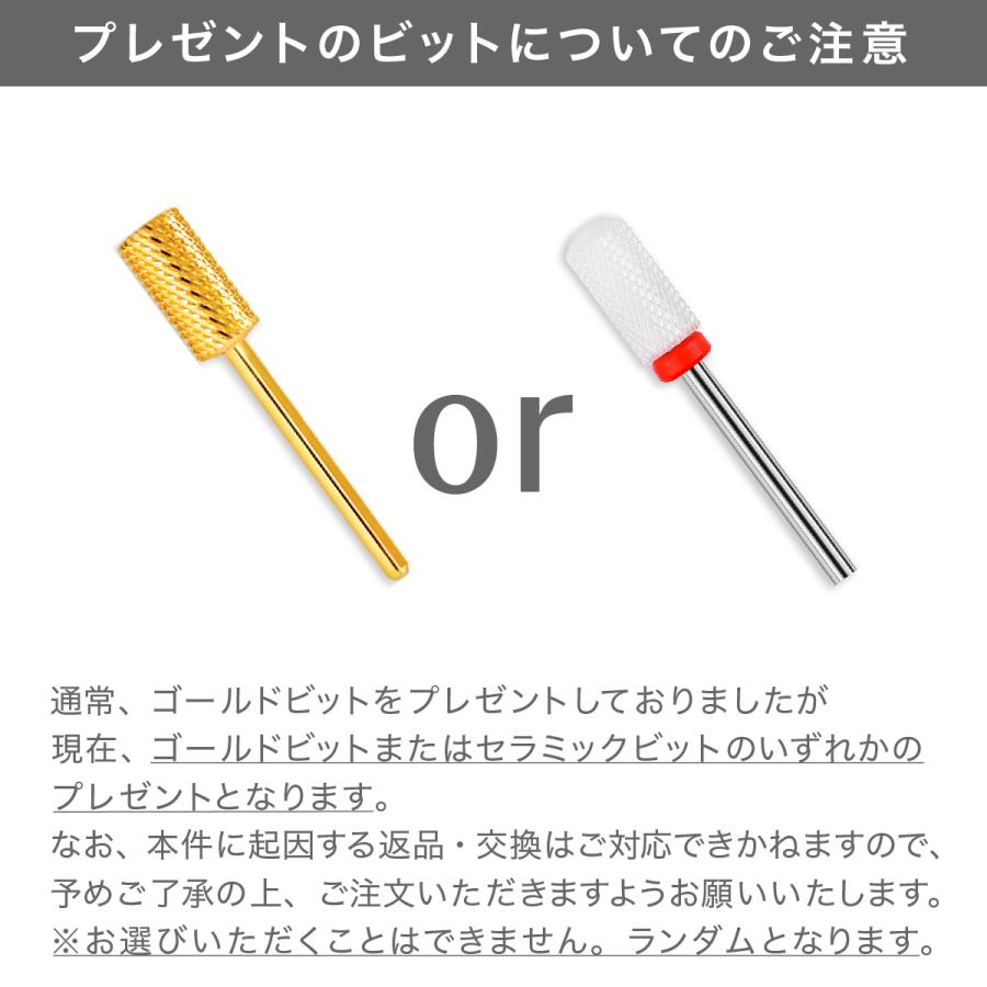 ネイルマシン PetitorL お買い得セット ネイルマシーン プチトル ジェルネイル セルフネイルの画像