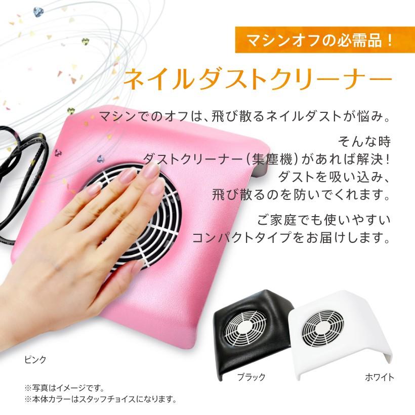 ネイルマシン PetitorL お買い得セット ネイルマシーン プチトル ジェルネイル セルフネイルの画像
