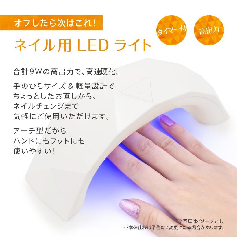 2021最新ネイルマシン⭐︎LEDライトジェルオフダスト吸引機