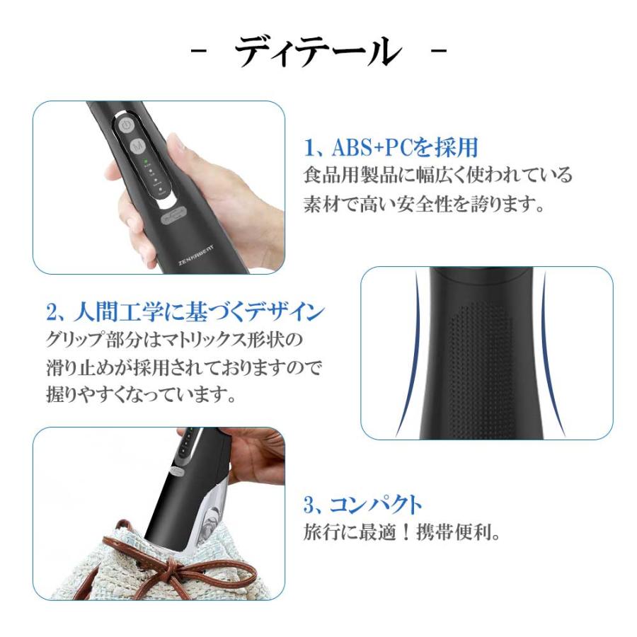 口腔洗浄器 ジェットウォッシャー コードレス口腔洗浄機 超音波 USB