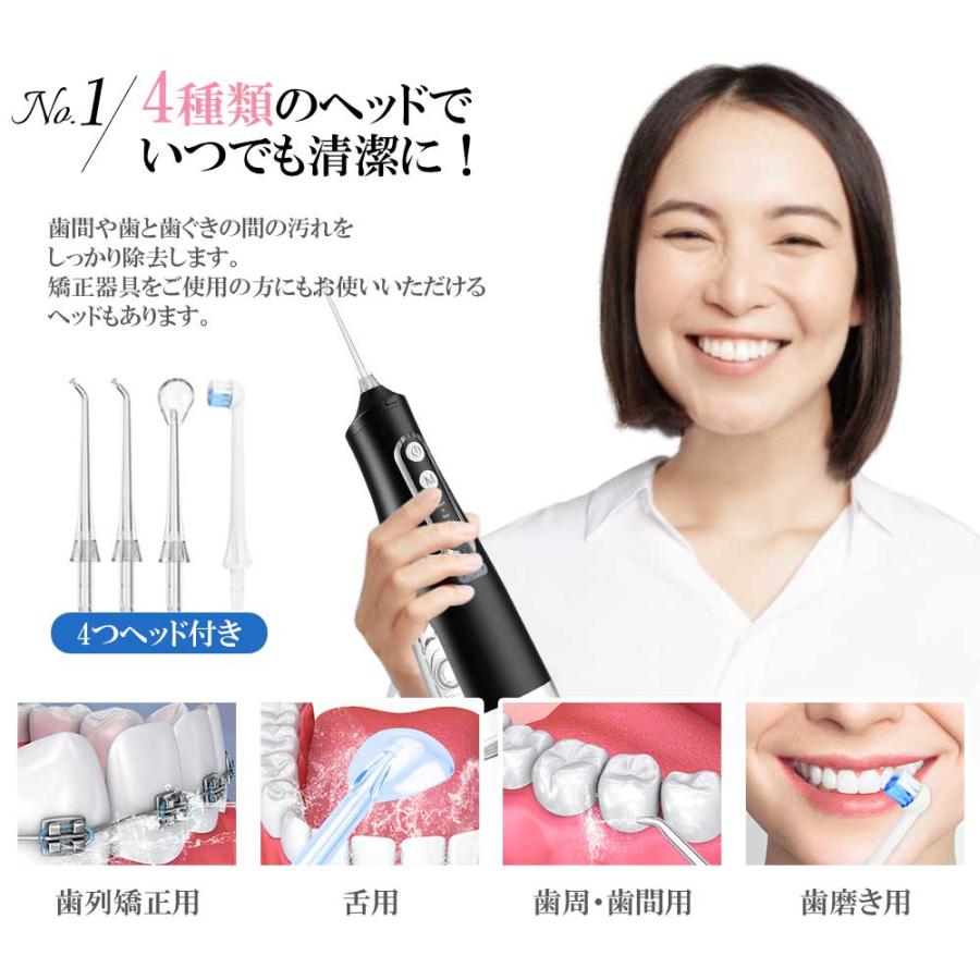 口腔洗浄器 ジェットウォッシャー コードレス口腔洗浄機 超音波 USB