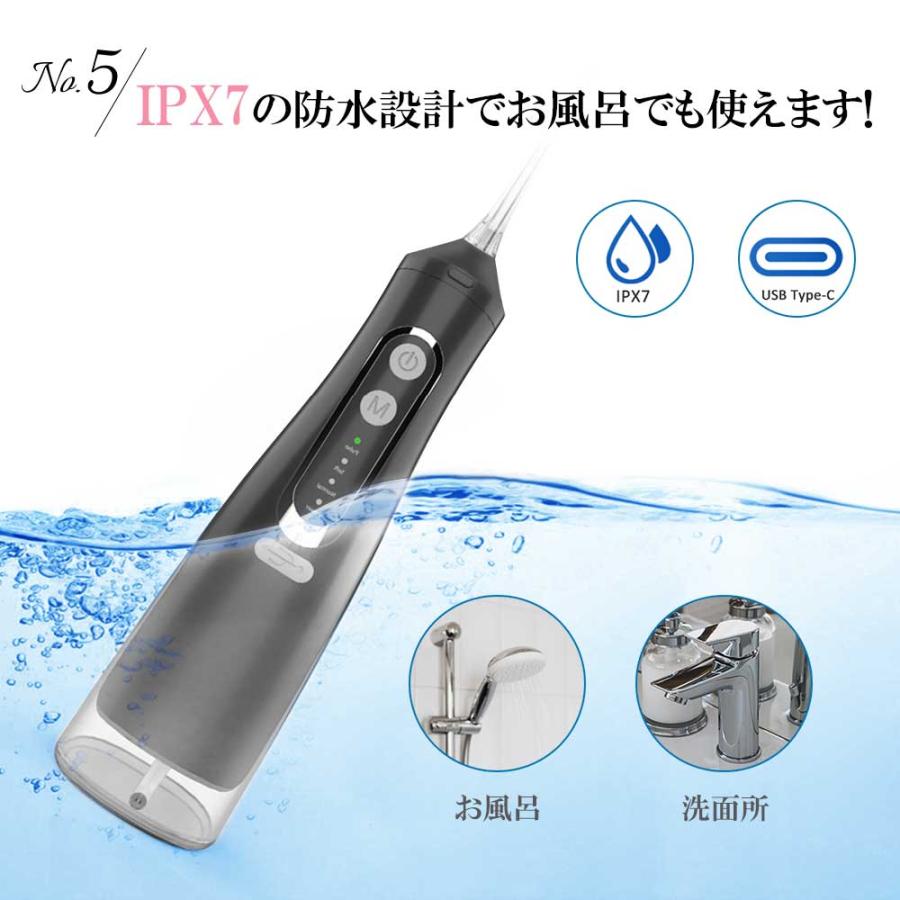 口腔洗浄器 ジェットウォッシャー コードレス口腔洗浄機 超音波 USB