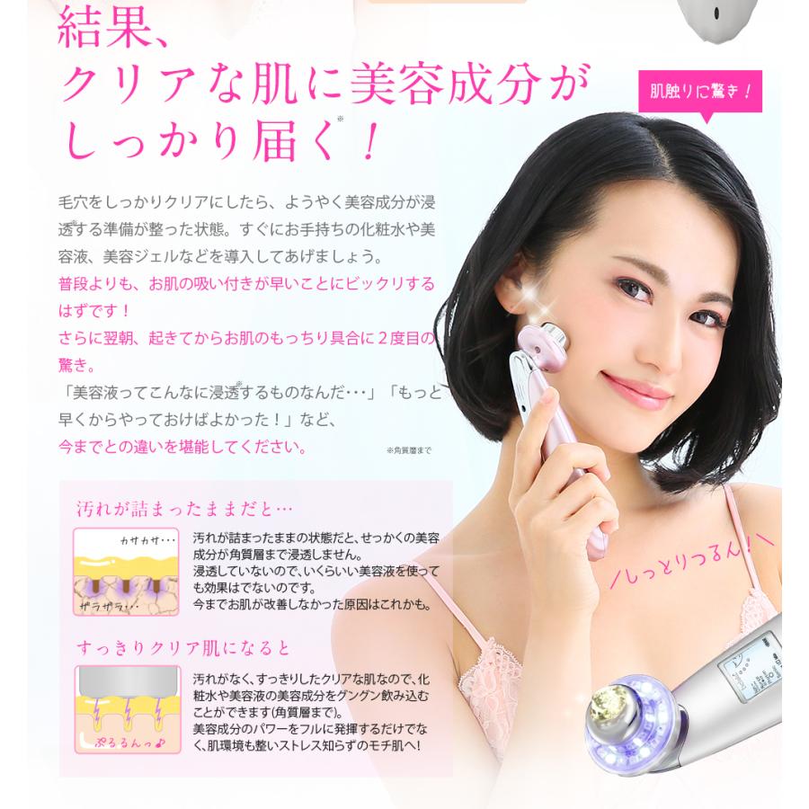 belulu 美顔器 美ルル New クラッシィ スキンチェッカー セット 毛穴