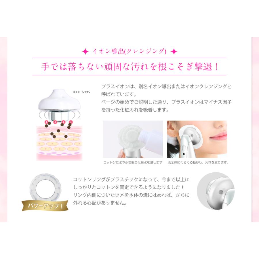 belulu 美顔器 美ルル New クラッシィ スキンチェッカー セット 毛穴