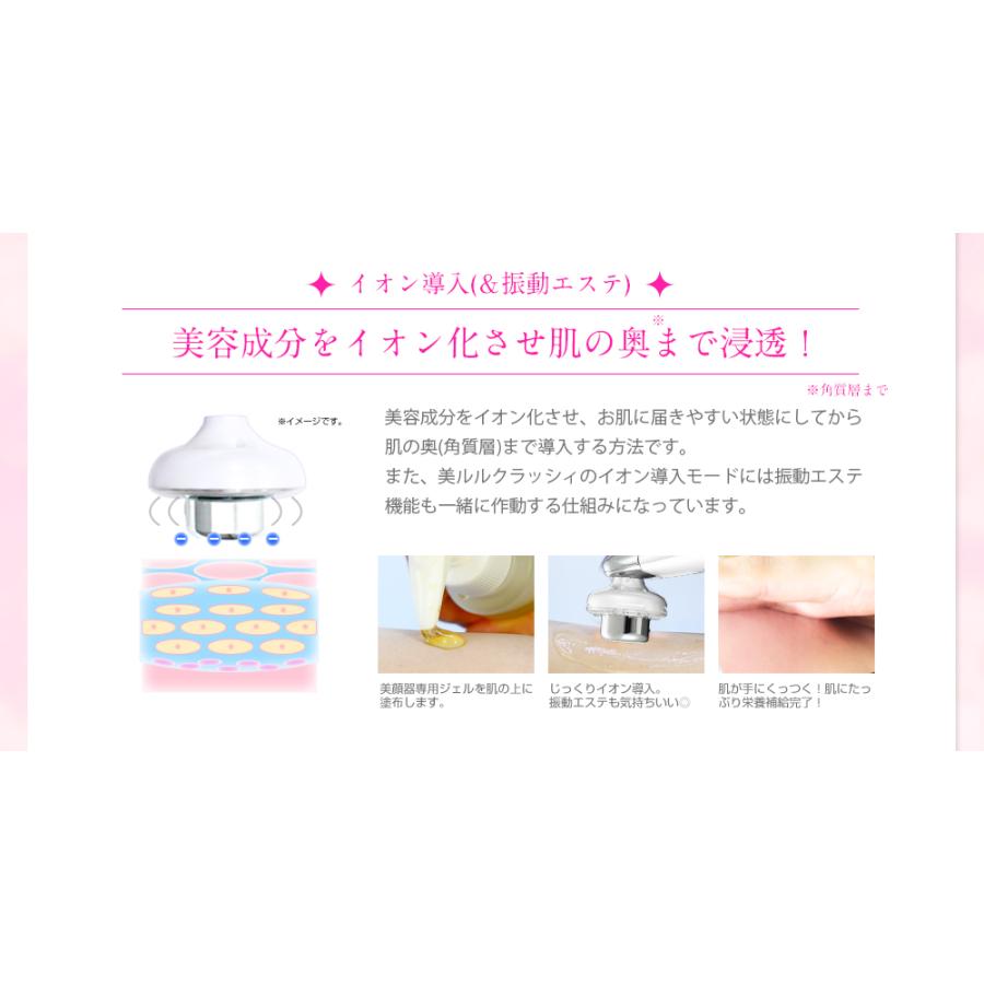 belulu 美顔器 美ルル New クラッシィ スキンチェッカー セット 毛穴