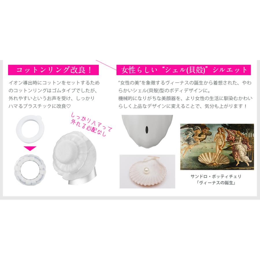美顔器 美ルル New クラッシィ スキンチェッカー セット 毛穴ケア 黒ずみ イオン導入 保湿 乾燥対策 beluluの画像