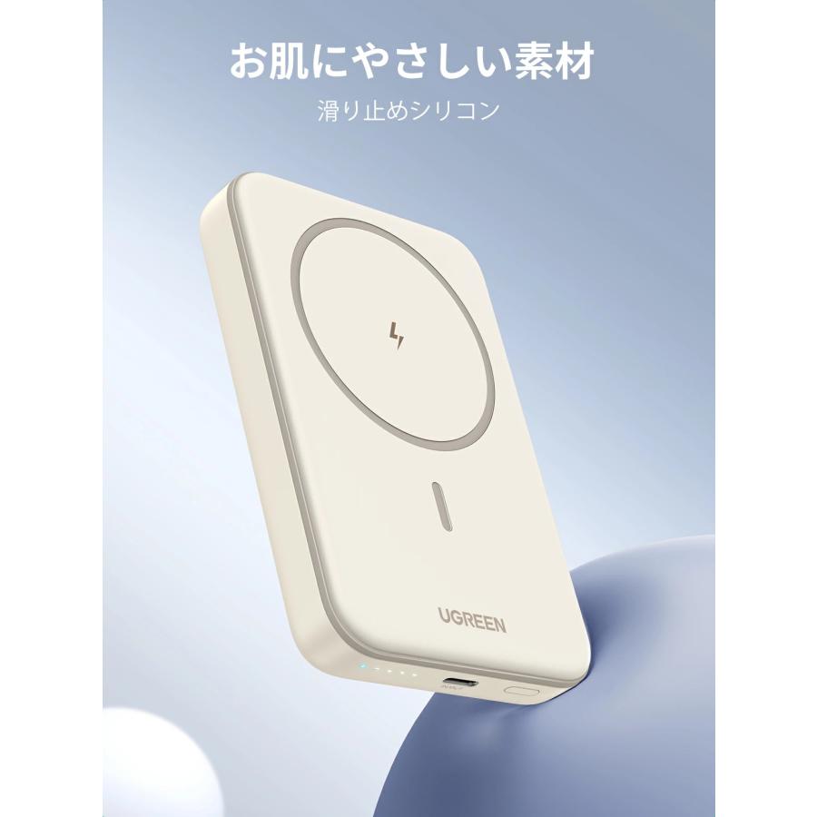 UGREEN マグネット式 ワイヤレスモバイルバッテリー 10000mAh Qi15W PD20W 急速充電 強力吸着 ケーブル付 PSE適合 | UGREEN | 03