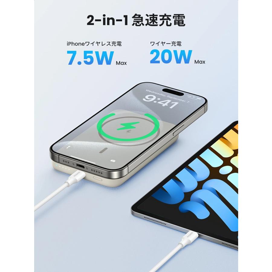 UGREEN マグネット式 ワイヤレスモバイルバッテリー 10000mAh Qi15W PD20W 急速充電 強力吸着 ケーブル付 PSE適合 | UGREEN | 06