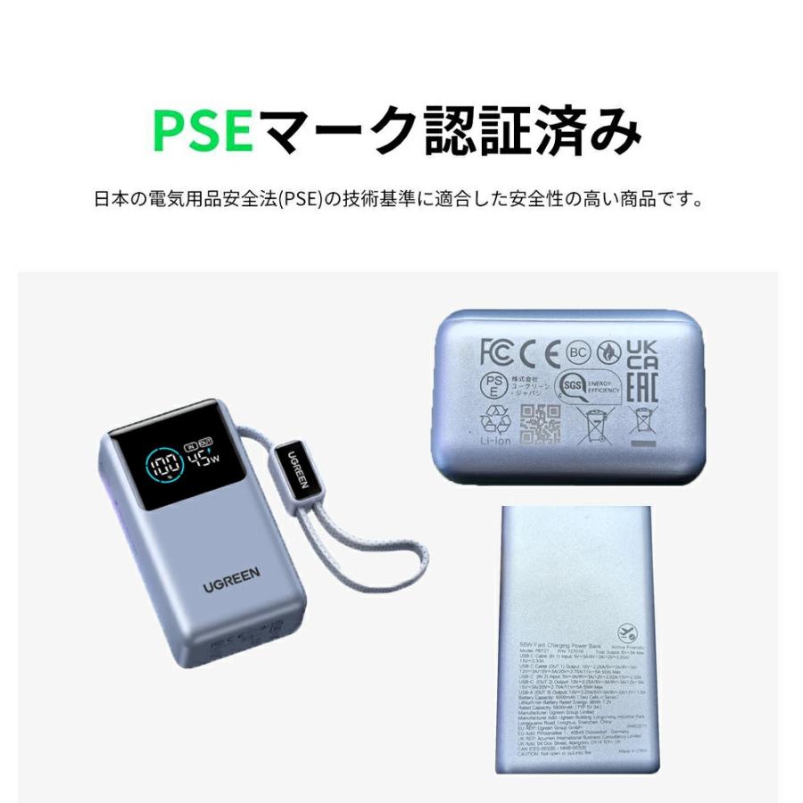 UGREEN モバイルバッテリー 10000mAh・PD45W ケーブル内蔵  リアルタイム出力表示 3台同時 スマホ ノートPC  タイプc  55W急速充電  PSE 爻光限定モデル | UGREEN | 12