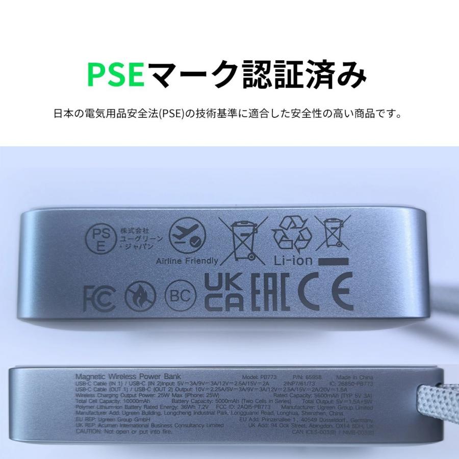 UGREEN モバイルバッテリー ワイヤレス充電 MagFlow Qi2 25W 認証(10000mAh, 30W）USB-Cケーブル内蔵 マグネット式 3台同時充電 機内持ち込み可  iphone | UGREEN | 12