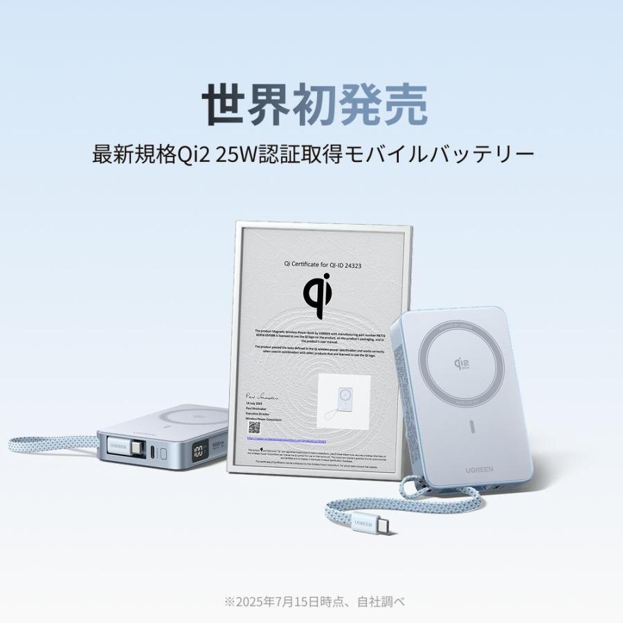 UGREEN モバイルバッテリー ワイヤレス充電 MagFlow Qi2 25W 認証(10000mAh, 30W）USB-Cケーブル内蔵 マグネット式 3台同時充電 機内持ち込み可  iphone | UGREEN | 03