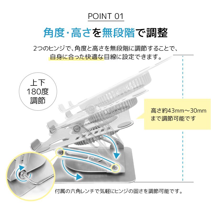 ノートパソコンスタンド パソコンスタンド  台 机上 PCスタンド パソコン PC タブレット 冷却台アルミ 静音ファン 角度調整 アルミニウム 折り畳み式 扇風機 |  | 04