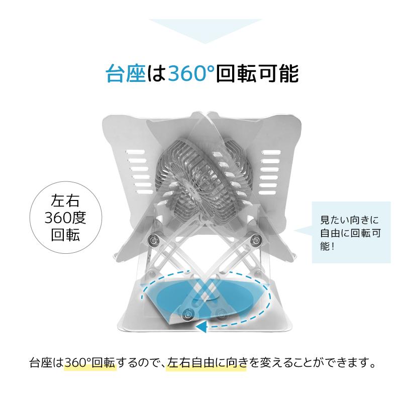 ノートパソコンスタンド パソコンスタンド  台 机上 PCスタンド パソコン PC タブレット 冷却台アルミ 静音ファン 角度調整 アルミニウム 折り畳み式 扇風機 |  | 06