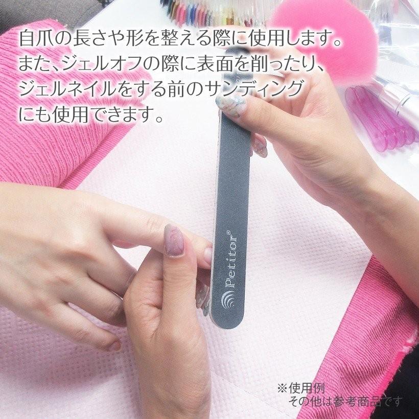 「爆買」ジェルネイル ファイル エメリーボード ブラックファイル ネイルケア プチトル | Petitor | 02