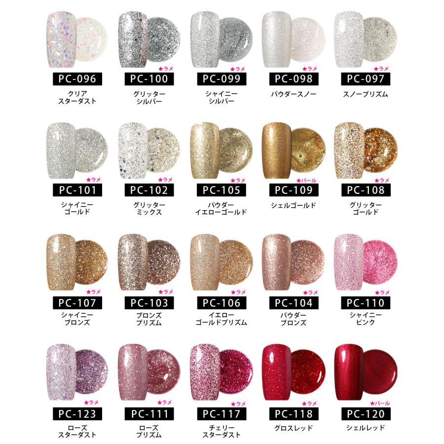 Petitor 高発色 プチトル 大容量5g カラージェル ジェルネイル ネイル