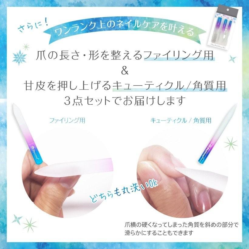 Petitor 爪磨き ガラス ネイルケア 爪みがき 爪やすり セット 甘皮