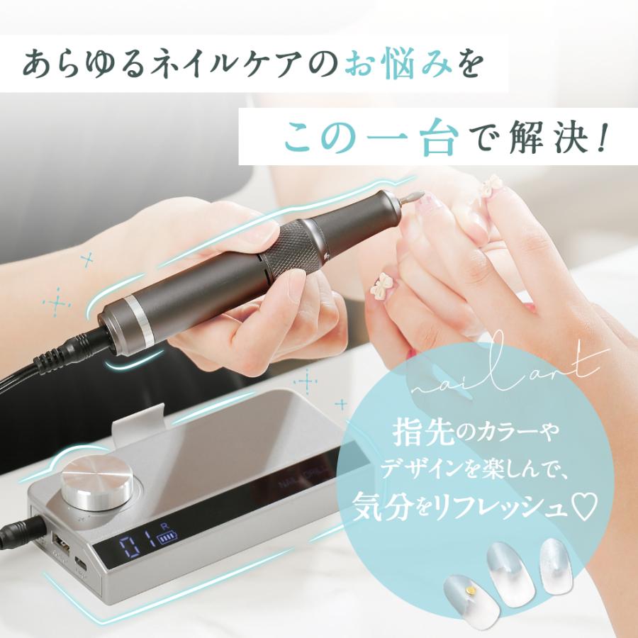 petitors ネイルマシーン　バッテリー ネイルマシン ネイル オフ USB充電式 コードレス 電動ネイル