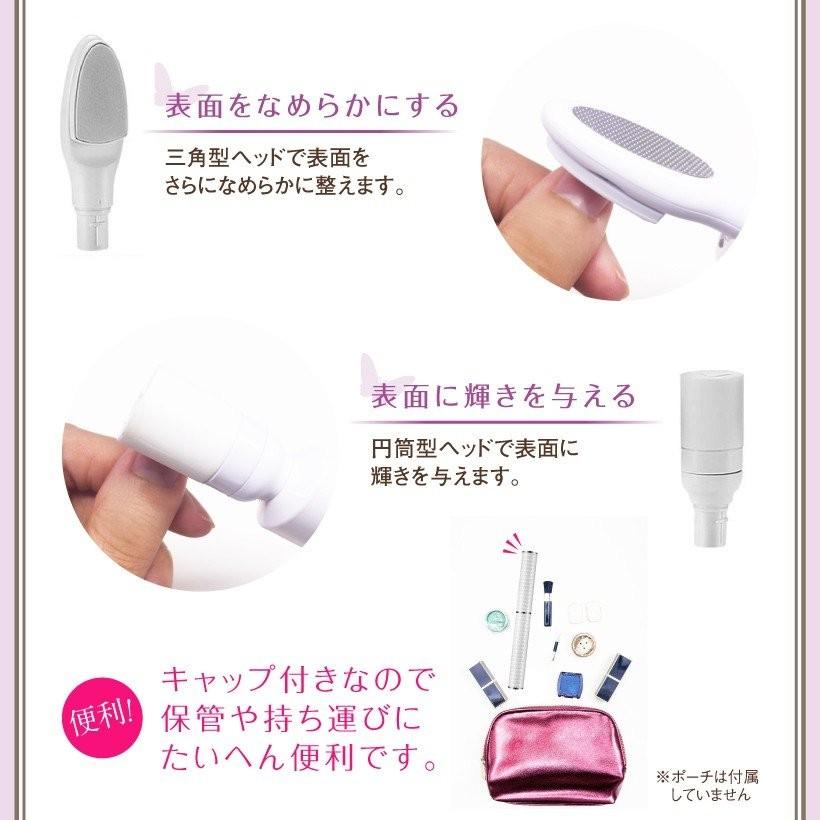 Petitor ネイルマシン プチトルN ネイルマシーン ネイルケア 爪切り 爪