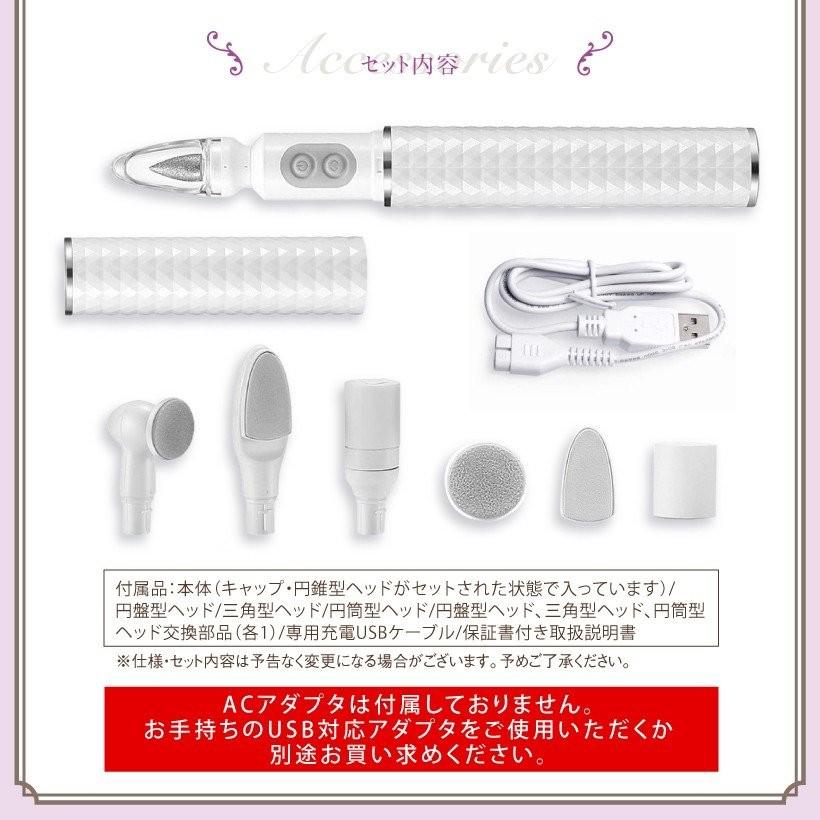 Petitor ネイルマシン プチトルN ネイルマシーン ネイルケア 爪