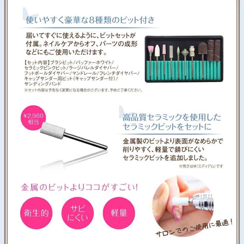 ネイルマシン プチトルS+ ネイルマシーン Petitor セラミックビットセット セルフネイル ジェルネイル :petitor-s-plus:ヤンコム - 通販 - Yahoo!ショッピング ネイルマシン プチトルS+ ネイルマシーン Petitor セラミックビットセット セルフネイル ジェルネイル :petitor-s-plus:ヤンコム - 通販 - Yahoo!ショッピング