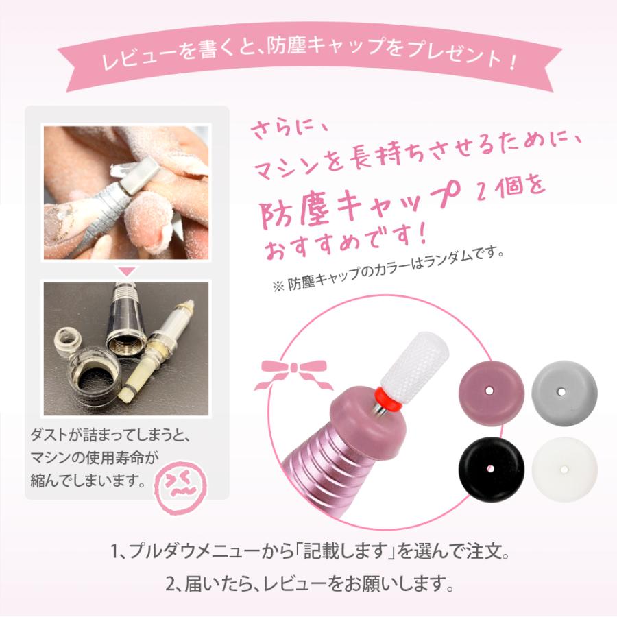 「爆買」ネイルマシン プチトルCR ネイルマシーン Petitor ビット付き セルフネイル ネイルオフ ジェルネイル | Petitor | 18