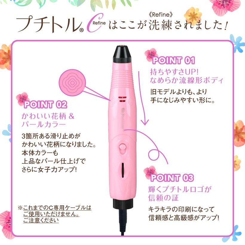 「爆買」ネイルマシン プチトルCR ネイルマシーン Petitor ビット付き セルフネイル ネイルオフ ジェルネイル | Petitor | 06