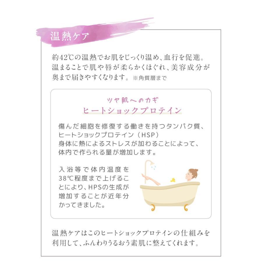 目元ケア 美顔器 口元ケア 温熱エステ 振動 リップケア 小じわケア 法令線ケア 充電式 ポイントタッチ 美ルル belulu プレゼント |  | 03