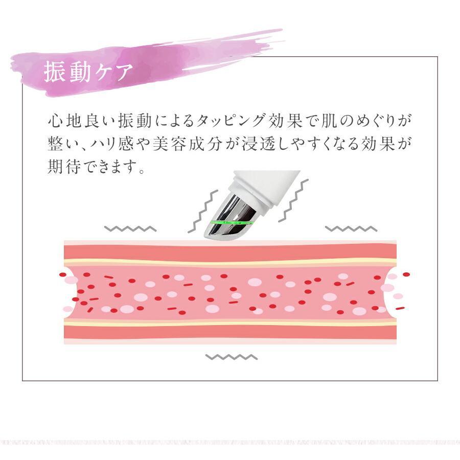 目元ケア 美顔器 口元ケア 温熱エステ 振動 リップケア 小じわケア 法令線ケア 充電式 ポイントタッチ 美ルル belulu プレゼント |  | 04