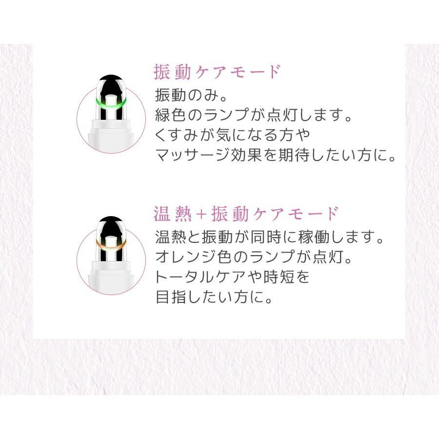 目元ケア 美顔器 口元ケア 温熱エステ 振動 リップケア 小じわケア 法令線ケア 充電式 ポイントタッチ 美ルル belulu プレゼント |  | 06