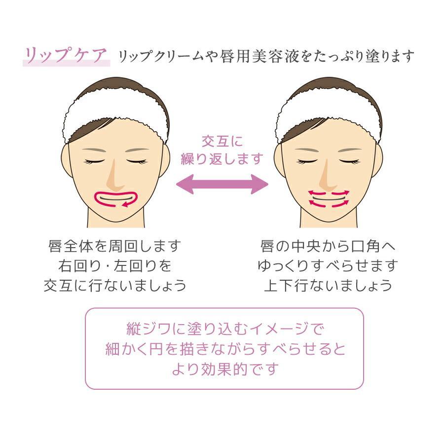 目元ケア 美顔器 口元ケア 温熱エステ 振動 リップケア 小じわケア 法令線ケア 充電式 ポイントタッチ 美ルル belulu プレゼント |  | 08